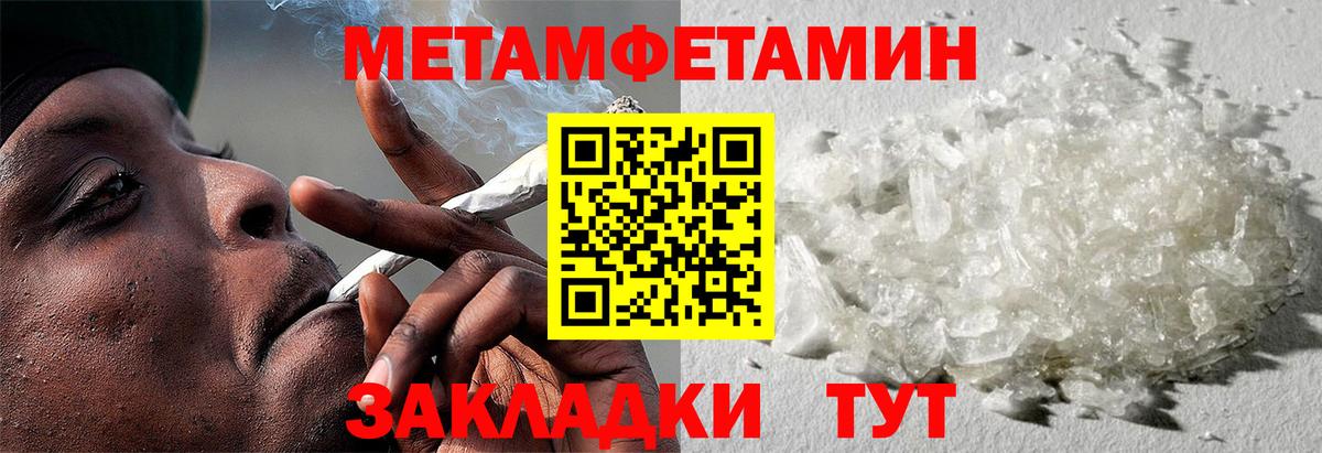 Амфетамин  Вход с VPN  Комсомольск-на-Амуре  АМФЕТАМИН 97% 