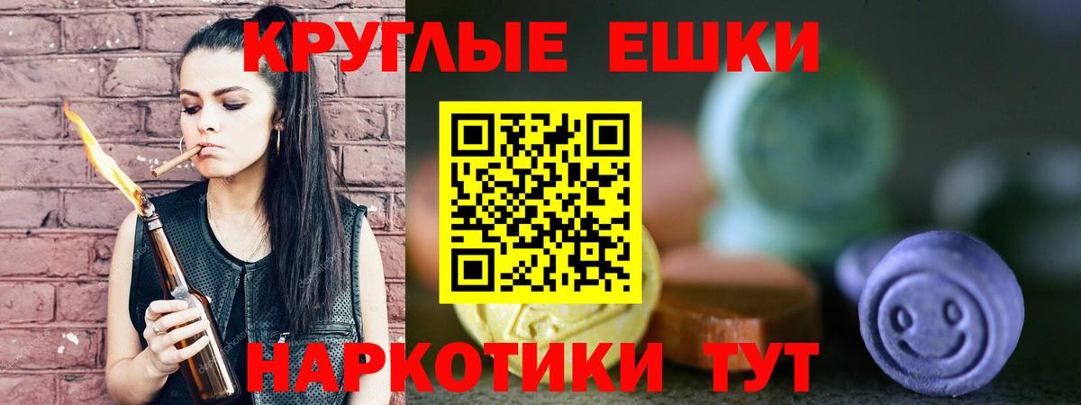 Экстази 280 MDMA Комсомольск-на-Амуре