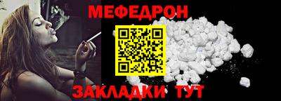 метамфетамин Ипатово