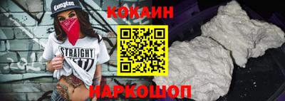 кокаин Заволжье