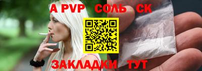 кокаин Изобильный