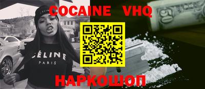 героин Ирбит