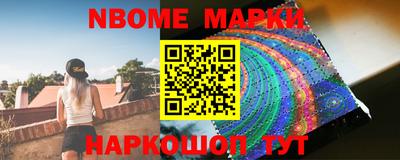 метамфетамин Ипатово