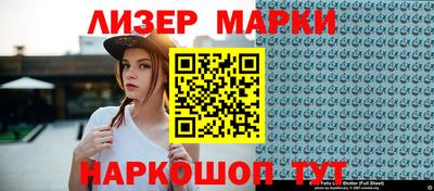 метамфетамин Ипатово