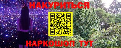 кокаин Изобильный