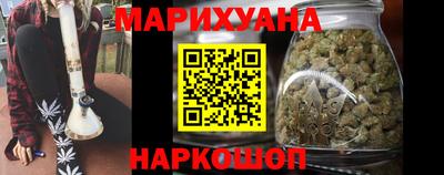 метамфетамин Ипатово