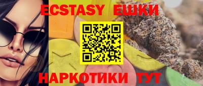 метамфетамин Ипатово