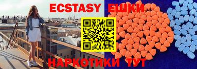 метамфетамин Ипатово