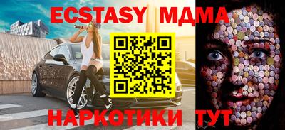 метамфетамин Ипатово