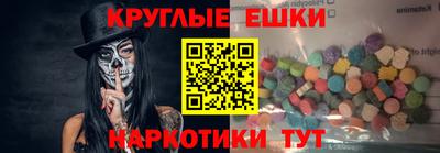 метамфетамин Ипатово