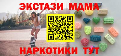 метамфетамин Ипатово