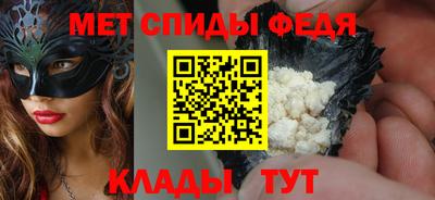 метамфетамин Ипатово