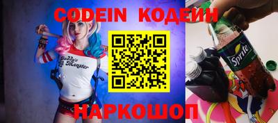 кокаин Изобильный