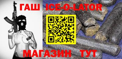 метамфетамин Ипатово