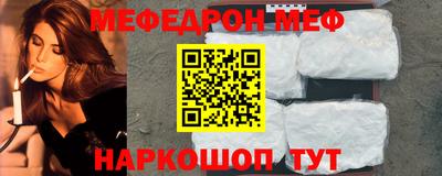метамфетамин Ипатово