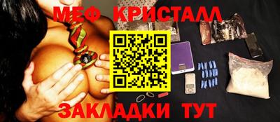 метамфетамин Ипатово
