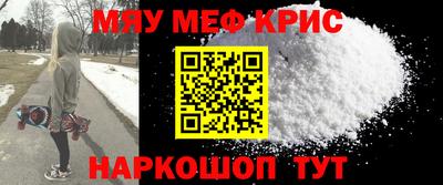 альфа пвп VHQ Жуковский