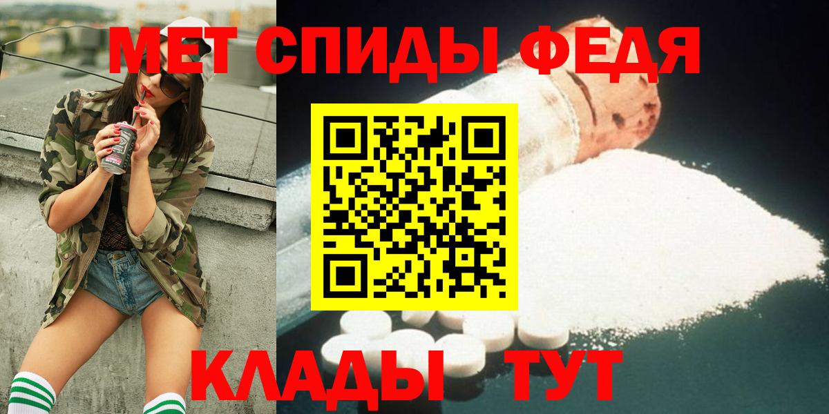 Первитин пудра Комсомольск-на-Амуре