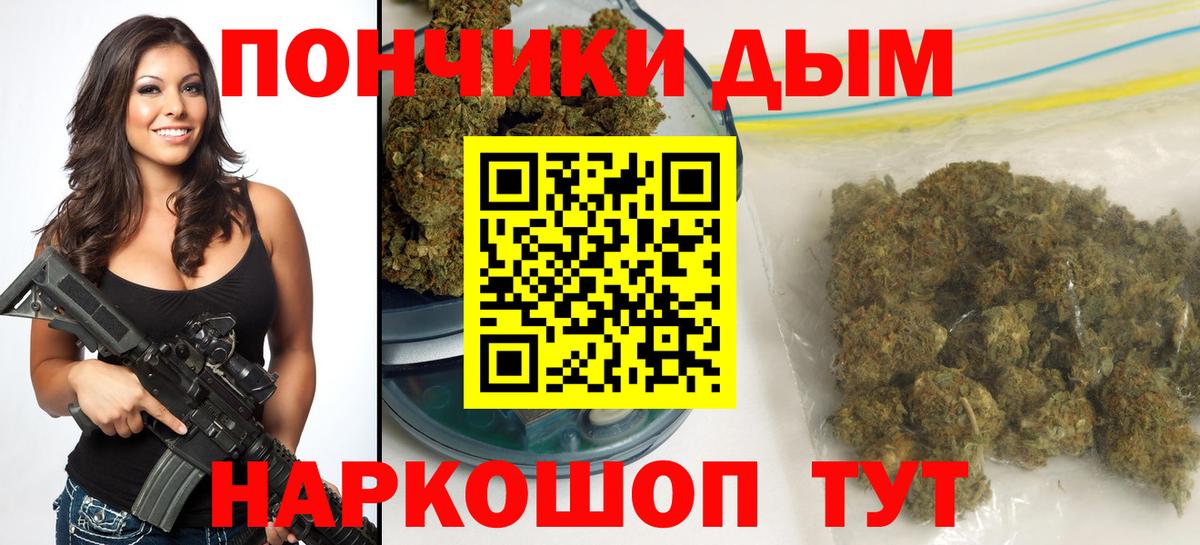 Комсомольск-на-Амуре  Конопля гибрид  Конопля Amnesia  Канабис MAZAR  Вход с VPN  Канабис SATIVA & INDICA 